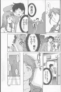 COMIC Penguin Club Sanzokuban 1999-01