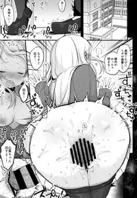 (Junction Box Nagoya 3) [Chocolate Synapse (Shika Yuno)] Boku no Kanojo o Shoukai Shimasu 2 (Hinabita)