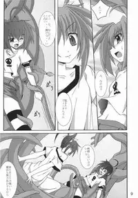 (ComiComi11) [Yoru no Benkyoukai (Fumihiro)] Vita no Hon II (Mahou Shoujo Lyrical Nanoha)