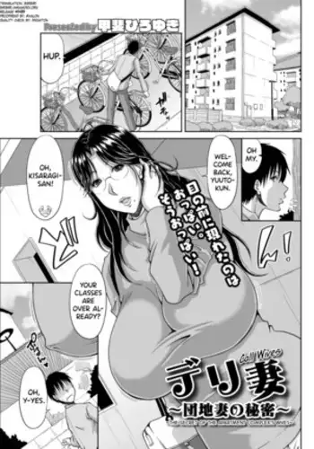 微熱初熱パラドクス