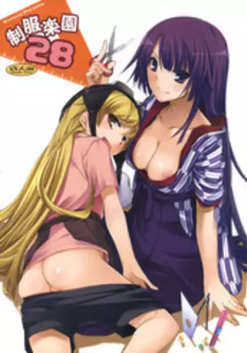[Nanae] Hitou Shikijou Monogatari [Chinese] [新桥月白日语社汉化] [Digital]