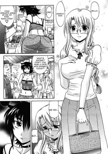 隣のヤンママは僕のハメ友