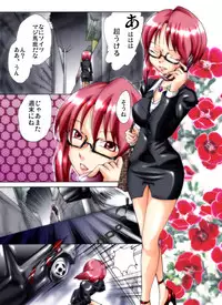 [Nightmare Express -Akumu no Takuhaibin-] Yokubou Kaiki Dai 247 Shou -Ero you Ryoujoku Gekijou VI Bakunyuu Celeb Oyako Jigoku Houfuku Rape season.1-