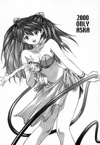 (C58) [Chimatsuriya Honpo (Asanagi Aoi)] 2000 Only Aska (Neon Genesis Evangelion) [English] [Zed]　