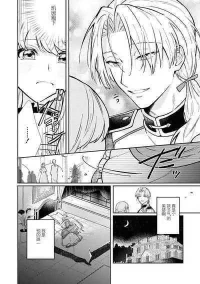 watashi, jitai shitai to omoimasu. | 请允许我拒绝