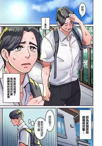 園田 美月