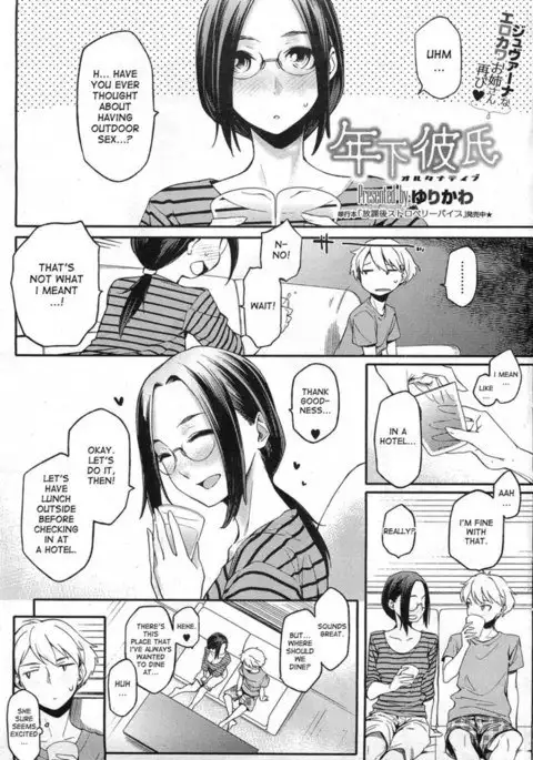Toshishita Kareshi - Chapter 2