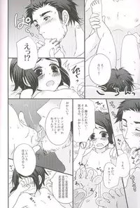 (C77) [4040, Sengoku cartoon (pei, Matsuzono)] Naiyou wa Futsuu janaikara... (Axis Powers Hetalia)