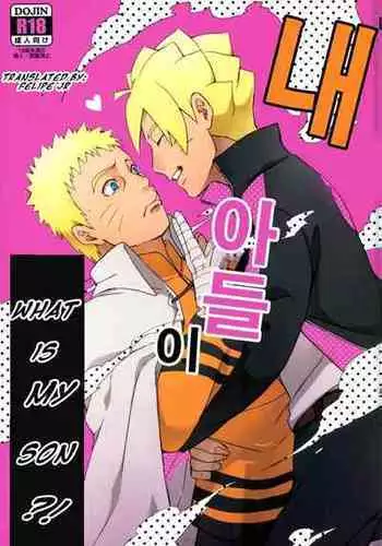 (SPARK11) [Yaoya (Tometo)] Ore no Musuko ga Nani datte!? (Naruto)