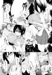 COMIC 0EX Vol. 14 2009-02
