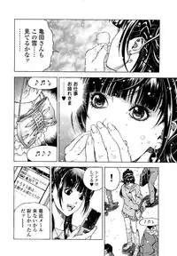 [U-Jin] Angel - The Women Whom Delivery Host Kosuke Atami Healed ~Season II~ Vol.04
