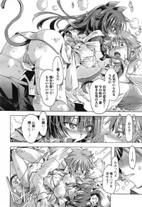 Manga Bangaichi 2015-01