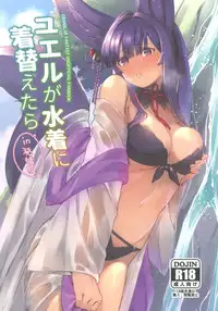 Yuel ga Mizugi ni Kigaetara