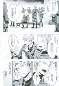 (SPARK4) [Ikusei Toushi (Yumi Makiko)] Kansetsu Approach Senryaku - Indirect Approach Strategy (Axis Powers Hetalia)