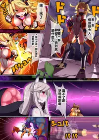 [Makutsutei (Nagai Wataru)] Orgasm Unit EX -Mahou Senshi Akari Ch. 1-4 [Chinese] [这很恶堕 x Lolipoi汉化组]