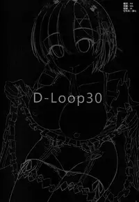 (C90) [Mugen@WORKS (Akiduki Akina)] Zero kara Hajimeru Rem to no Sei Seikatsu (Re:Zero kara Hajimeru Isekai Seikatsu) [Chinese] [空気系☆漢化]