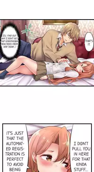 [Yuuki HB] 1 Piston de Bareru Uso ~Jishou Bitch wa Ubu ni Nureru~ | Busted in One Thrust [English] [Complete]