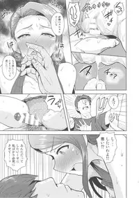(C92) [PLANT (Tsurui)] Ama-Ama Iorin 2 (THE IDOLM@STER)