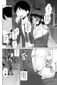 [Yano Toshinori] Watashi ni Mawashite Ura-Kairanban Ch. 1-9