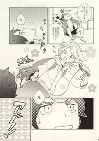 (C83) [EKIMAE (otemoto)] Chaos-chan Mixi Max (Inazuma Eleven GO 2)