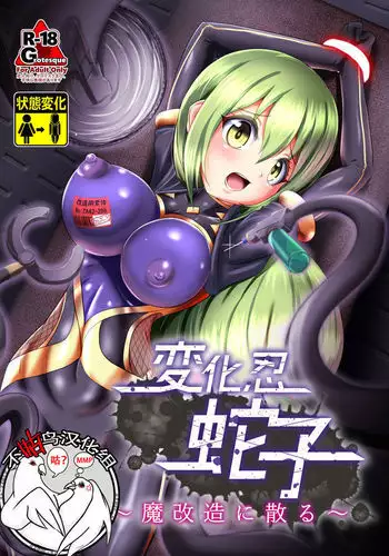 【C96新刊情報】TRINITY CROSSFIRE