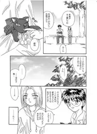 Tsukihime & FATE Doujins 3-1