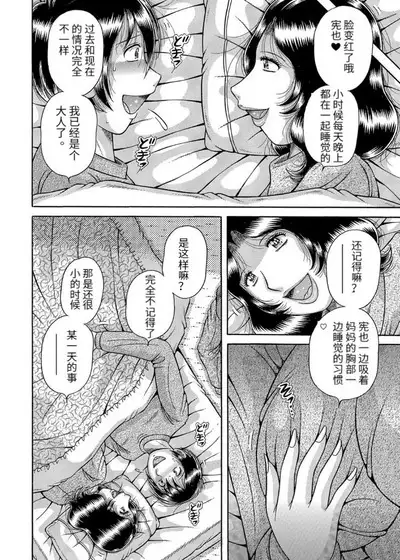 Sansedai Soukan