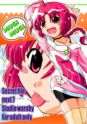 Kaigo Mashimaro 2 | Nursing Marshmallow 2