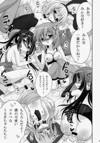 (C86) [ASIANBOY (Hasemi Ryo)] Oniichan Kyou mo Pyonpyon Sasetekuremasuka? (Gochuumon wa Usagi desu ka?)