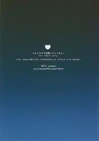 (C84) [micro page (kuromotokun)] Chieri wo Sukihoudai Shichau Hon. (THE IDOLM@STER CINDERELLA GIRLS) [English] [ichaos]