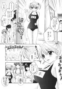 COMIC MEGAPLUS 2007-04 Vol.42