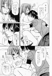 Manga Bangaichi 2008-07 Vol. 227