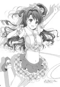 Shimamura-san to Yoru no Daiundoukai