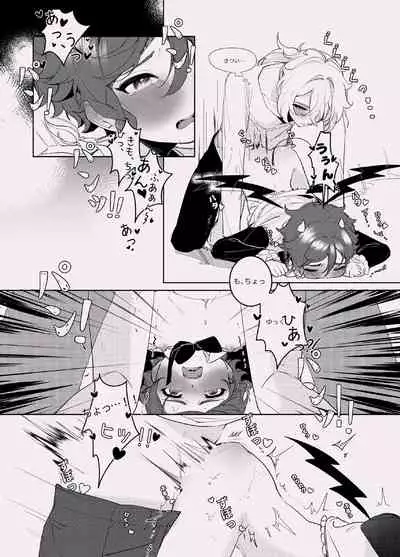 酣夢