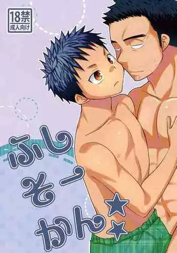 (C87) [FOMALHAUT (Tanaka Shoutarou)] TFE (THE iDOLM@STER) [English] {KFC Translations}
