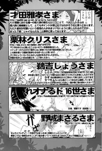 (C82) [Bronco Hitoritabi (Various)] Fire Loveblem - Kakusei Kinshin Daigattai (Fire Emblem Awakening) [English] [biribiri]