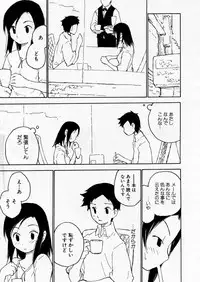 COMIC P-mate Vol.02
