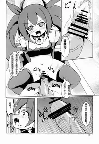 (SC59) [Shikishimaya (Shikishimariku)] Makai Senki Deathgaea (Makai Senki Disgaea) [Chinese] [超能汉化组]