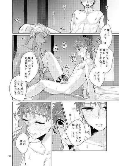 Mochishiro wa Emiya Shirou no Tsukaima de Aru