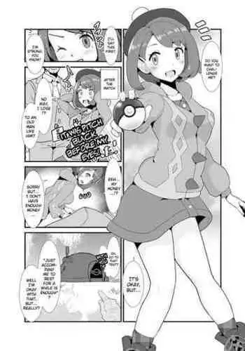 [山田タヒチ] 義母と娘のコンチェルト〈姦全版〉 序章-第5章