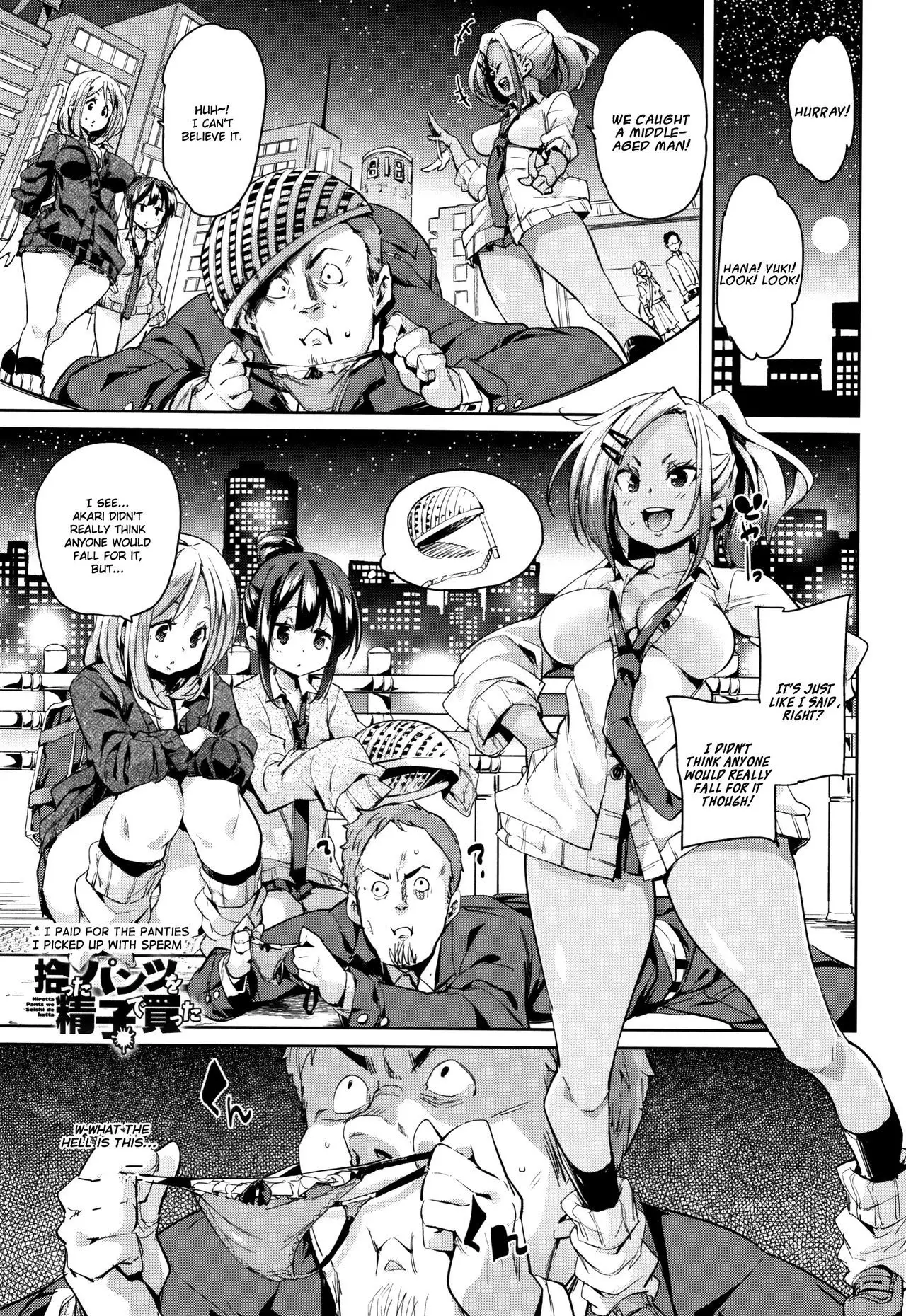 Shita no Okuchi de Chu ♥ Chu ♥ Shiyo | Let's Kiss With The Lower ♥ Mouth Ch.1-8