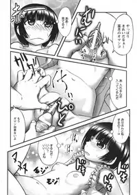 COMIC Hime Dorobou 2009-09