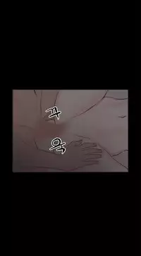 [Mr. Byeong-Su] Cohabitation Ch.1-46 (English) (Ongoing)
