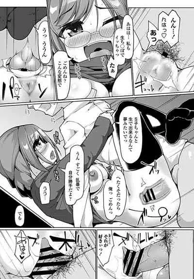 COMIC Penguin Club 2019-09