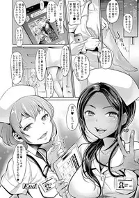 [Nanahoshi Tento] Kanojo no Sukima wa Boku no Katachi - Her gap is my shape [Digital]