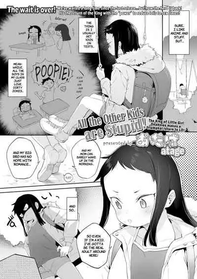 Mawari no Ko ha Atama ga Warui | All the Other Kids are Stupid