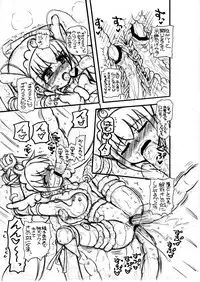 [Senbon Knock Zadankai (Inaba Fuyuki)] 2012夏コミコピー本 (Smile Precure!)