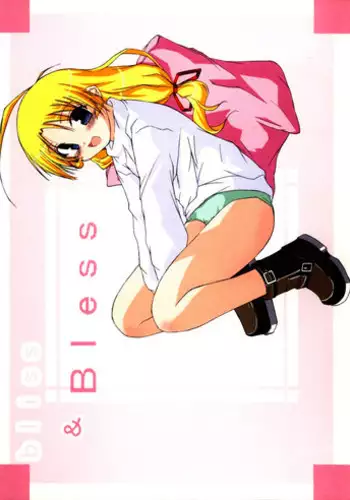エッチしないと出られない禁呪だと！？