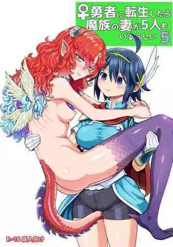 雷ちゃんと俺提督・改