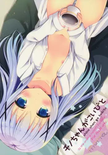 Mijuku!! Hanjuku!! Loli Loli Mori!! 6.5